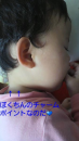 むふぁぁー