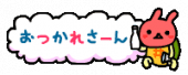 長男の施設の保護者会。。 画像1