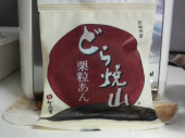 二日酔い…(-_-;) 画像1