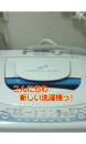 さようならー　　洗濯機　｡ﾟ･(o´PД`q) ｸﾞｽﾝ･･･