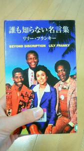 嫁さんが借りてきた、本。 画像1