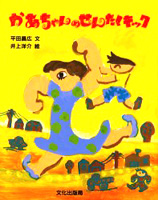 早起き♪ 画像1