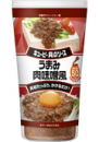 最近の食卓