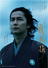 いかんぜよ　・・・♪ 画像1