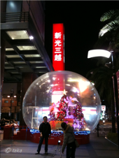 508日　聖誕節 画像1