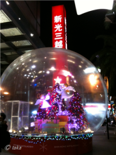 508日　聖誕節 画像2