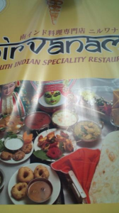 自宅勤務。インド７。 画像2