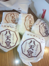 ↓ -0.75kg 画像1