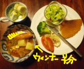 okko05 1900kcal > 1700(￣ω￣;) いいや外食できたから 画像1