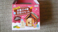 お菓子の家付きチョコレートケーキ♪