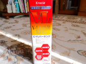 今日は・・滋養強壮剤を買った 画像1