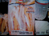 玉子焼きミックスサンド 画像2