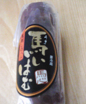 何か下がってる･･ 画像1