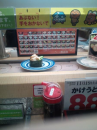 火曜日