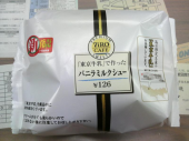 ☆一夜明けて・・・☆ 画像2