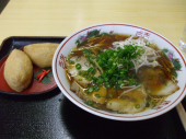 休日 画像1