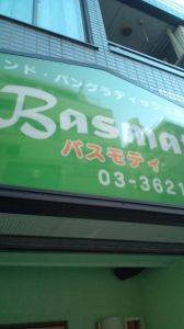 １５億人。バングラディシュ。 画像1