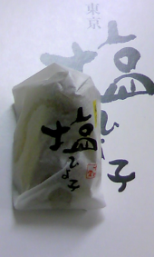 ひよこ饅頭 画像1