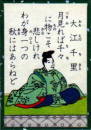 月。