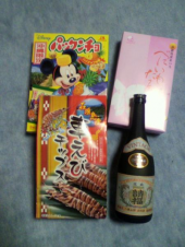 沖縄みやげ 画像1