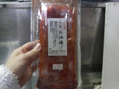栃尾の油揚げ♪ 画像1