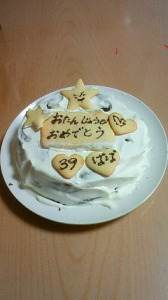 一足先に、ハッピバースデー。 画像1