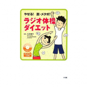 ↑ -0.65kg 画像1