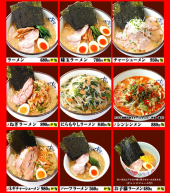 ☆今なら増量中！！☆ 画像1