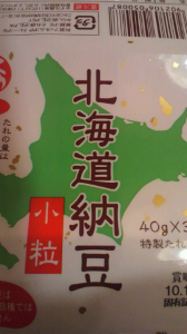 ☆おでん×うどん＝「おどん」・・？ 画像2