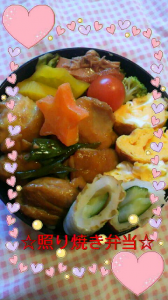 ☆32年前… 画像2