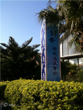 526日　忘年会 画像1