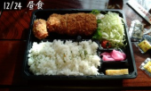 10年12月24日(金)の記録ノート 画像2