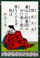 奥。 画像1