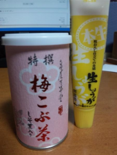 ↓ -0.75kg 画像1