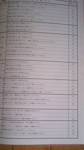 結婚記念日。 画像1