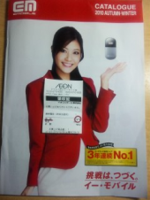 1円でゲット！ 画像2