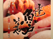 連続で忘年会だが 画像2