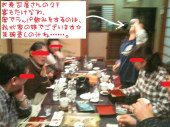 ↑：忘年会後記 画像2