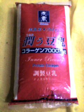 走らないエアロ→ステップ→サウンドリハ→SOM→筋トレ 画像1