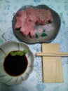 極寒