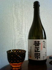 明けちゃってたぁー！　・・・♪ 画像3