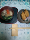 謹賀新年