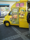 はしご帰省