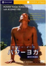 ビリー隊長 独占インタビュー