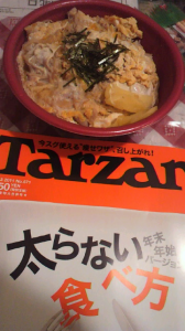 ☆姫ーーーー!!! 画像1