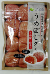 うめぼし 画像1