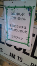初ルーレット。ロシア２。
