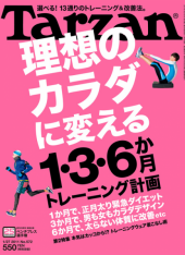 二色そぼろ 画像2