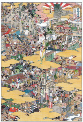 まだまだ正月 画像2
