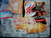 初ジムでは 画像2